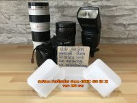 ซอฟแฟลช Canon 430EX 430EX II YN500EX YN510 ตรงรุ่น