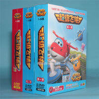 ซูเปอร์ Feixia ซีซั่น1-3แผ่นสมบูรณ์ HD ฟิล์มเด็กเคลื่อนไหวแมนดาริน24dvd