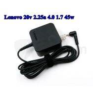 Adapter Lenovo 20V 2.25A 4.0*1.7A 45W อะแดปเตอร์ สายชาร์จ ลีโนโว่