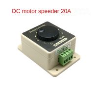 CCM96SK PWM DC Motor Motor Governor 12V 24V 36V 48V 20A High Power Waterproof DC Controller