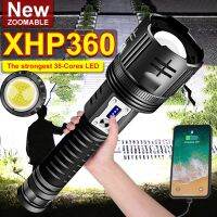 Super XHP360 ไฟฉาย Led ที่มีประสิทธิภาพมากที่สุด