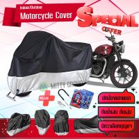 ผ้าคลุมมอเตอร์ไซค์ TRIUMPH-STREET-TWIN สีเทาดำ เนื้อผ้าอย่างดี ผ้าคลุมรถมอตอร์ไซค์ Motorcycle Cover Gray-Black Color