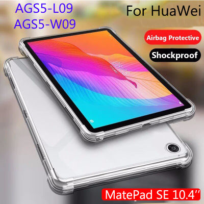 ซิลิโคนใสป้องกันแบบหนา4มุมสำหรับ HuaWei Mate Pad SE 10.4 2022 Casing Tablet โต๊ะฝาหลัง TPU แบบนิ่มสำหรับ HuaWei MatePad 10.4นิ้ว AGS5-W09 AGS5-L09 SE