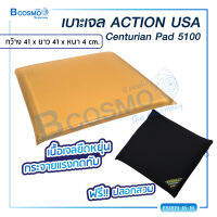 เบาะเจล เจลรองนั่ง ACTION USA Centurian Pad 5100 เบาะเจลป้องกันแผลกดทับ