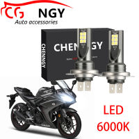 สำหรับ Yamaha YZF R1 R3 2012 2013 2014 2015 2016 2017 2018 (โคมไฟหัว)-หลอดไฟหน้า LED 12-24โวลต์6000พันสีขาว (1คู่)