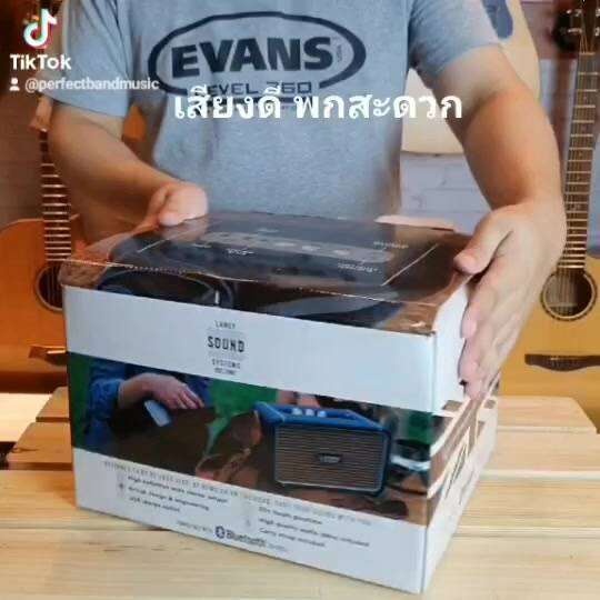 พร้อมส่ง🚛 Laney F67 ลำโพง บลูทูธ แบรนด์ดัง พกพาง่าย รับประกัน 1 ปี ราคา