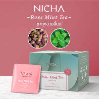 ชากุหลาบมิ้นต์ Rose Mint Tea 25 ซอง สำหรับคนที่ชอบชาดอกไม้ ช่วยย่อยสบายตัว ทานคู่กับขนมหรือหลังอาหาร