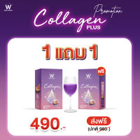 (ของแท้?) 1 แถม 1 ?ส่งฟรี? winkwhite วิ้งไวท์ W Collagen Plus คอลลาเจน พลัส Dipeptide คอลลาเจนบำรุงผิว