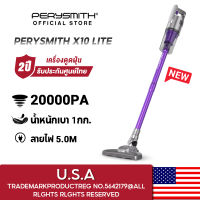 PerySmith Handheld Vacuum Cleaner Xtreme Series X10 Lite เครื่องดูดฝุ่น แรงดูด 20,000PA