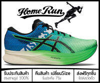 รองเท้าวิ่ง MagicSpeed 2 “Ekiden New Leaf” พร้อมกล่อง FULL SET (เบอร์36-45) *จัดส่งฟรี ส่งเร็วมาก เก็บเงินปลายทาง* รองเท้าวิ่งชาย รองเท้าวิ่งหญิง