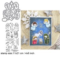 ▪™✷ Christmas Away in a Manger Clear Stamps With Metal Cutting dies for DIY Scrapbooking Paper Cards Silicone Transparent Stempels S