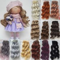 【HOT】▪ 1piece 15cm Resistant Curly Hair Piece for 1/3 1/4 1/6 1/12 Dolls Wigs Wefts Accessories