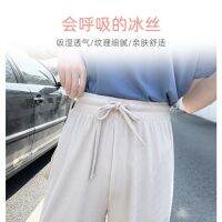 Ice Silk Wide Leg Pants Womens Summer Thin High Waist Loose Drape2021New Cropped Slim Straight Casual Pants