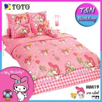 ?TeeBed? Toto เฉพาะผ้านวม 90x97 นิ้ว (5-6 ฟุต) โตโต้ ลายการ์ตูน มายเมโลดี้ - MM19