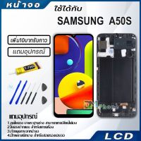 ?โปรพิเศษ+ หน้าจอ LCD Display จอ + ทัช samsung galaxy A50s,A507,A507F อะไหล่มือถือ จอพร้อมทัชสกรีน ซัมซุง กาแลคซี่ A50s,A507,A507F บริการเก็บเงินปลายทาง อะไหล่มือถือsamsung vivo realme wiko