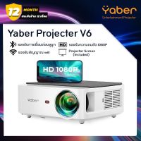 โปรเจคเตอร์ Yaber Projecter V6  คมชัดระดับ 1080P HD พร้อมภาพ Full HD และ 4K (รับประกัน1ปี)