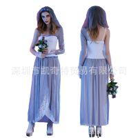 [COD] cosplay white ghost bride costume festival masquerade nightclub stage