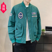 Spot Autumn New Young Male Coat Jackets, Heavy Locomotive Flying Clothes, Embroidered Stand -Up Collar Baseball Uniform