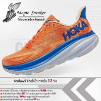 [รับประกันสินค้า 30 วัน] รองเท้าวิ่ง HOKA CLIFTON 9 - Wide Vibrant Orange Impala Size40-45 รองเท้าผ้าใบชาย รองเท้าวิ่งชาย รองเท้าผ้าใบหญิง รองเท้าวิ่งหญิง