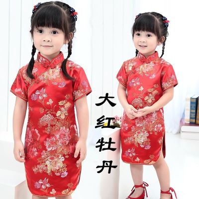 〖jeansame dress〗ชุดฤดูร้อนสไตล์จีน Cheongsams สำหรับ ChineseFor เด็ก TangBaby เครื่องแต่งกาย