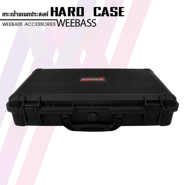 weebass-กล่องกันกระแทก-รุ่น-hardcase-2508