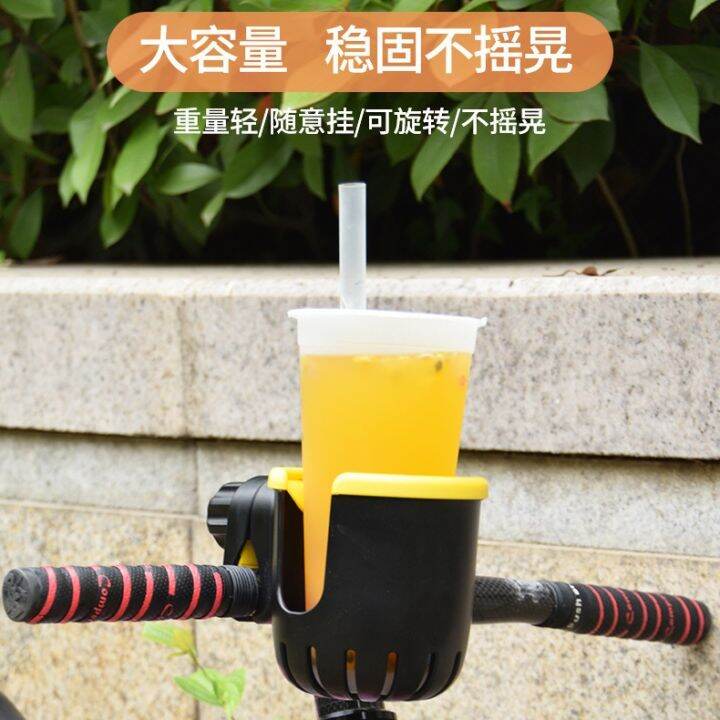 ready-electric-vehicle-water-cup-holder-bicycle-drink-cup-holder-mountain-bike-water-bottle-holder-baby-car-water-cup-holder-bicycle-water-cup-holder