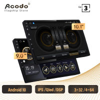 【DSP+iPS/QLED】Acodo รถวิทยุ 2din Android 12 นิ้วหน้าจอ 9 นิ้วรถทีวีจอภาพ RAM 3G 4G ROM 32G 64G 4/8 Core เครื่องเสียงรถยนต์