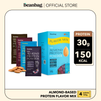 Beanbag เครื่องดื่มโปรตีนอัลมอนด์และโปรตีนพืชรวม 5 ชนิด ขนาด 160g รวม 4 รสชาติ