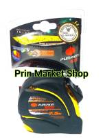 PUMPKIN ตลับเมตร MAGIC GRIP ยาว 7.5 M x 25 mm  (#10153 )  คละสี