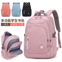 ☈✸┅ School bag female middle school student girl shoulder bag summer junior high school student fifth and sixth grade college student high school student large-capacity backpack