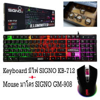 ชุดเกมมิ่ง SIGNO KB-712 คีย์บอร์ด มีไฟ  Keyboard + Mouse มาโคร signo GM-908 Macro