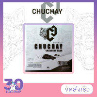 สบู่ชูชาย CHU CHAY สบู่สำหรับท่านชาย LOVESHOP 30