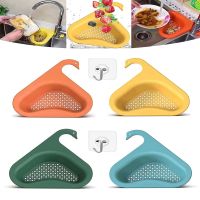 【CC】▪◑  New Leftover Sink Strainer Drain Basket  Fruit and Vegetable Multifunctional