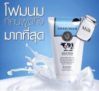 โฟมนมเนื้อนุ่มละมุนผิวหน้า // 100ml // Milk Plus Whitening โฟมล้างหน้าน้ำนมแท้จากสารสกัดบริสุทธิ์ของน้ำนม ฟองโฟม