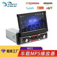 [COD] 9603 retractable screen 7 inch MP5 card player calling AM/FM radio