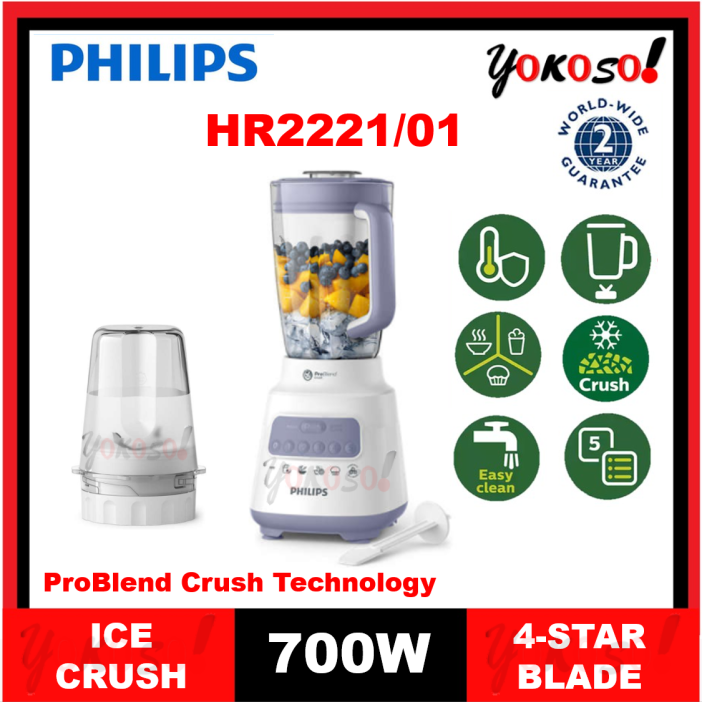 PHILIPS HR2221 BLENDER / 700W / PROBLEND CRUSH TECHNOLOGY / ICE CRUSH