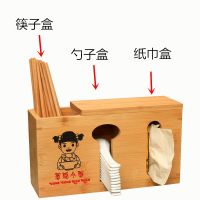 [COD] Wholesale bamboo chopsticks commercial hotel paper towel box multifunctional restaurant noodle basket spoon storage