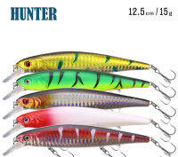 HUNTER เหยื่อปลอมตกปลา 1 ชิ้น ขนาด 125 มม /15กรัม