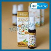 Feroz Fingerroot Propolis Plus Mouth Spray สเปรย์ฉีดพ่นสำหรับช่องปากและลำคอ ขนาด 15 ml