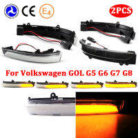 2Pcs ไฟเลี้ยวสำหรับ Volkswagen GOL G6 G7 G8รถด้านหลังดูกระจกไฟเลี้ยว Blinker สีเหลือง Light Fox1220