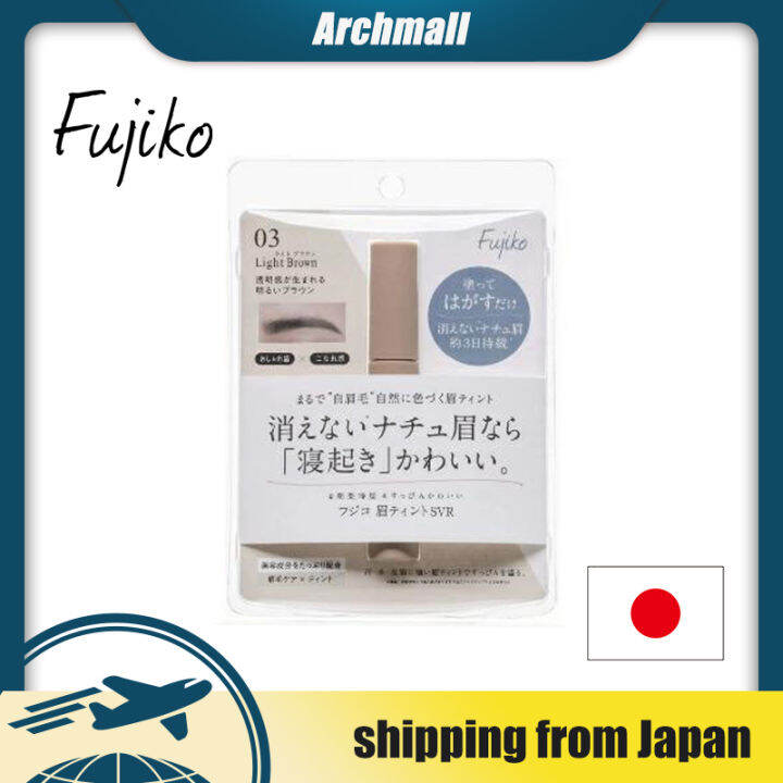 Fujiko eyebrow tint SVR 03 light brown 6g [100 authentic and ship