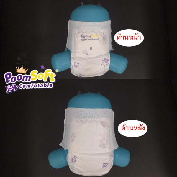 เตรียมจัดส่ง-poomsoft-ผ้าอ้อมเด็ก-1000ml-m-l-xl-xxl-xxxl-xxxxl-6-30kg-การดูดซึมสุดยอด-ผ้าอ้อมสำเร็จรูป-กางเกงผ้าอ้อมผ้าอ้อมเด็กแรกเกิด-ผ้าอ้อมไซส์ใหญ่