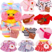 【CW】 30 Cm lalafanfan Doll Clothes Plush Sweater/Hoodie/Dress   Bag Plush Stuffed Doll 30 Cm Yellow Duck Accessories ToyHoliday Gift