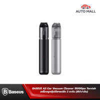 BASEUS A3 Car Vacuum Cleaner 15000pa เครื่องดูดฝุ่นไร้สายปรับ 2 ระดับ (สีดำ/เงิน)