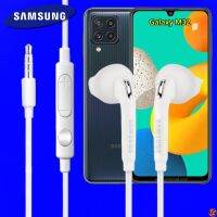 หูฟัง สมอลทอล์ค Samsung ของแท้ 3.5 mm Aux สวมใส่สบาย ซัมซุง Galaxy M32 และทุกรุ่น เสียงดี เบสนุ่มหนัก ปุ่มปรับระดับเสียง-เล่น-หยุดเพลง-เลื่อนเพลง