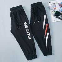 ✒❒ Large size three-quarter pants for women with fat mm sports pants loose-fitting womens pants summer thin slim and casual 200 kg trendy