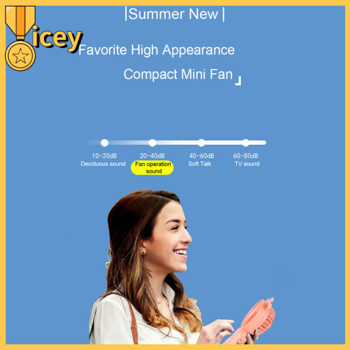 พัดลมมือถือชาร์จได้แบบพกพาพัดลมส่วนบุคคลขนาดเล็กสำหรับเด็กผู้หญิงเด็กผู้หญิงเดินทางนอกบ้านในบ้านสำนักงานในร่ม