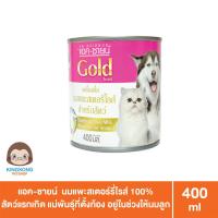 AG-Science นมแพะสเตอริไลล์ 400ml /กระป๋อง