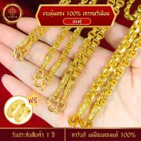 ประกัน 1 ปี สร้อยคอทอง ลายห่วงคู่ สร้อยคอ ทองไมครอน เทียบทองจริง100% สร้อยทองปลอม ทองปลอม ทองชุบ สร้อยทอง สร้อยคอห้อยพระ สร้อยพร