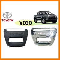 ? ราคาถูกที่สุด? เบ้าท้ายใหญ่ Toyota Vigo ชุบโครเมี่ยม,ดำด้าน ##ตกแต่งรถยนต์ ยานยนต์ คิ้วฝากระโปรง เบ้ามือจับ ครอบไฟท้ายไฟหน้า หุ้มเบาะ หุ้มเกียร์ ม่านบังแดด พรมรถยนต์ แผ่นป้าย